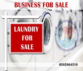 Cheapest Business Opportunity - Laundry for SALE in Sharjah